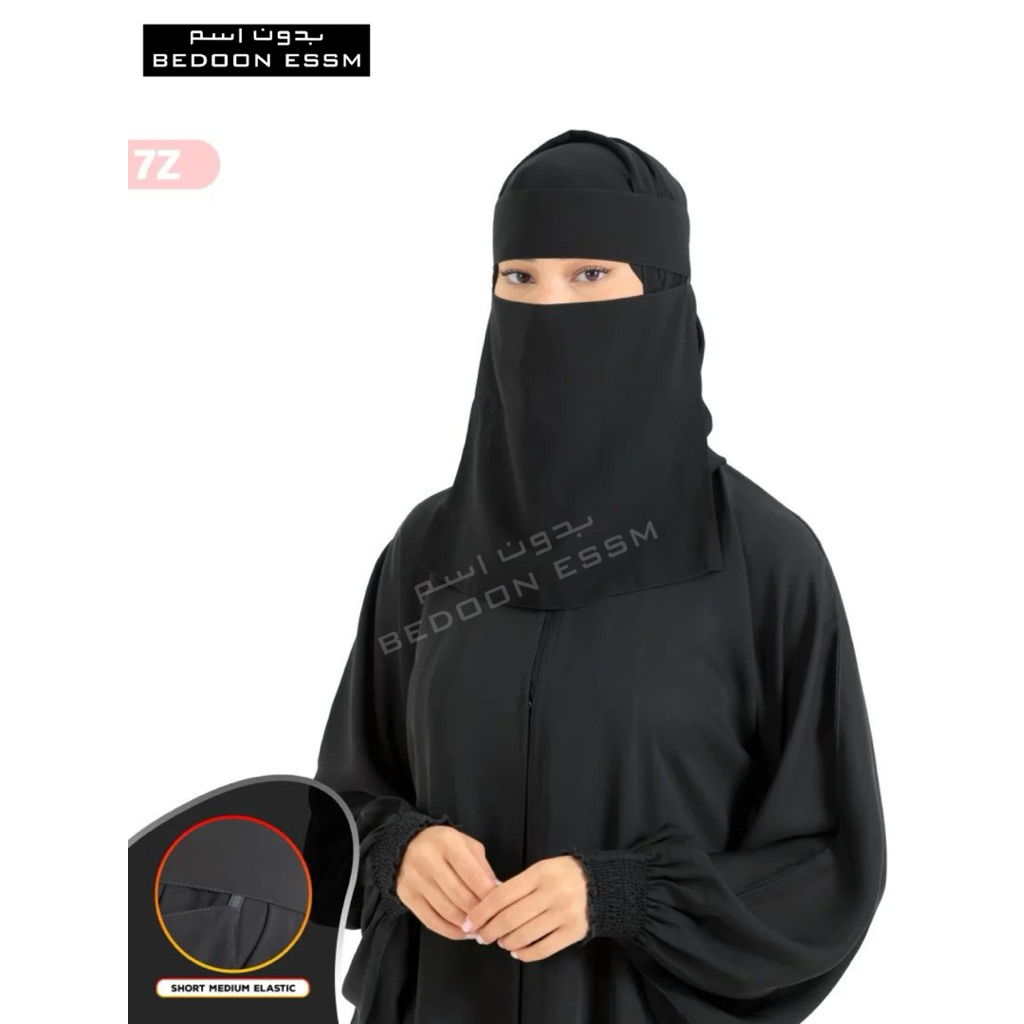 NIQAB BANDANA POLOS - BEDOON ESSM ORIGINAL SAUDI