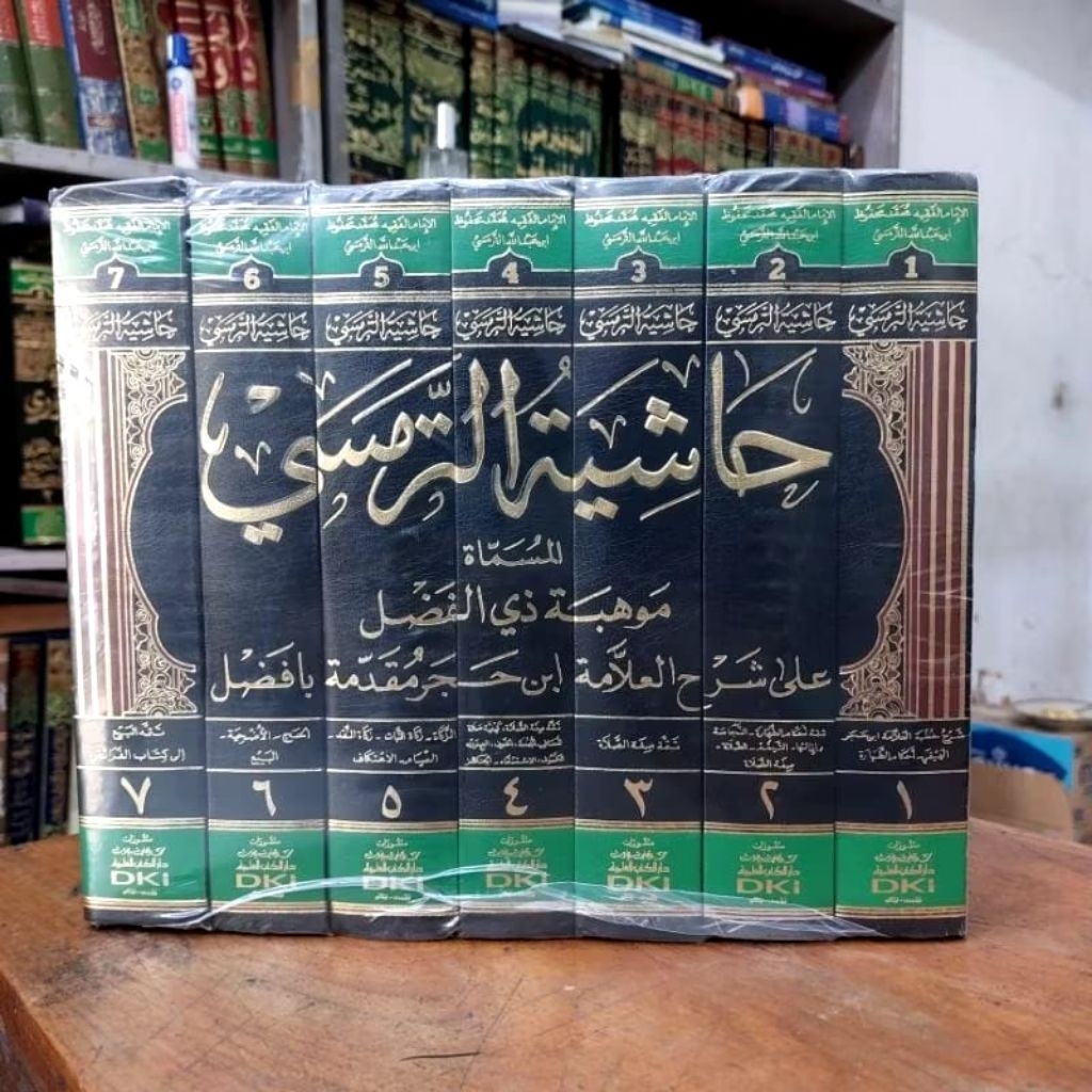 Hasyiyah At Turmusi At Tarmasi Atturmusi