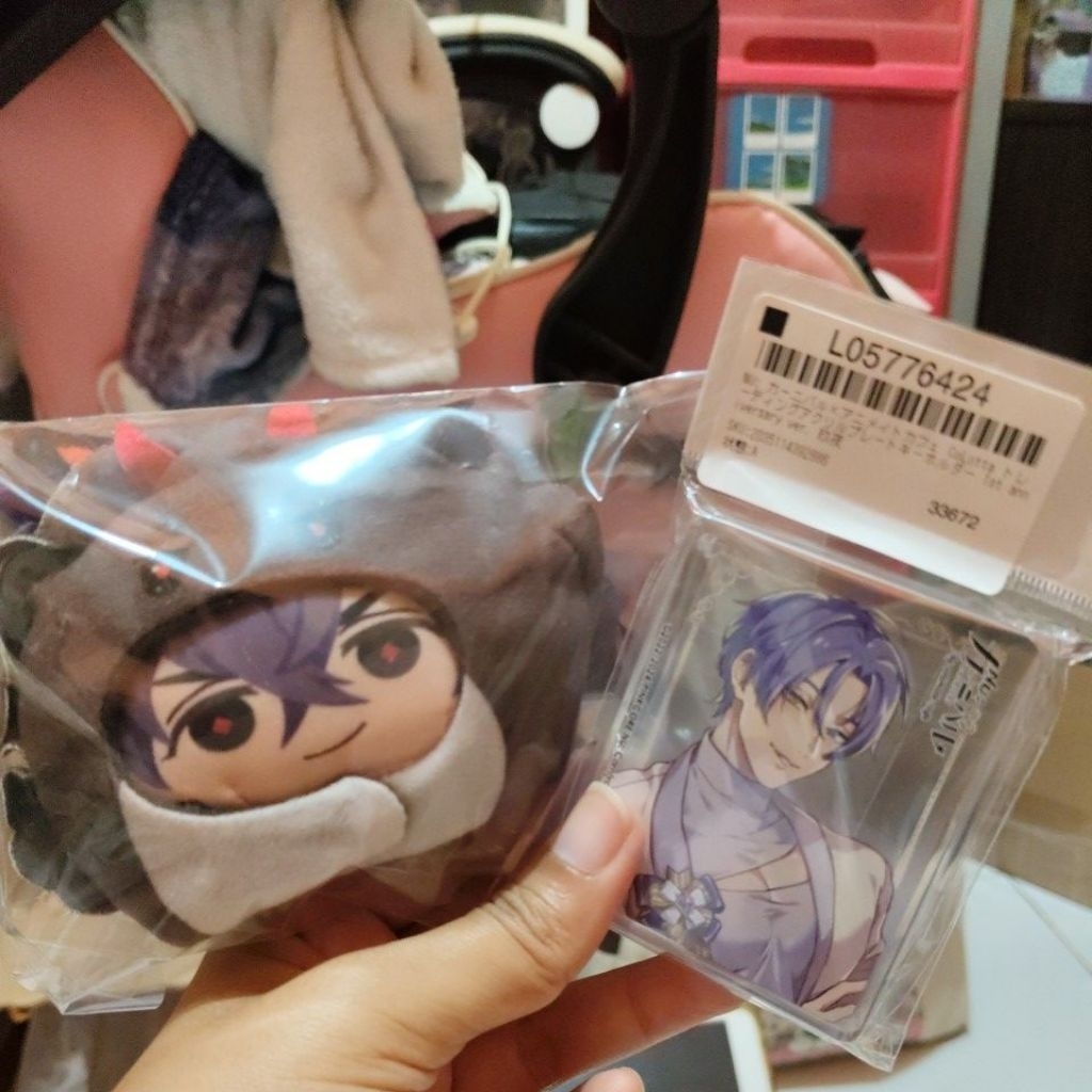 nu carnival plush keychain official