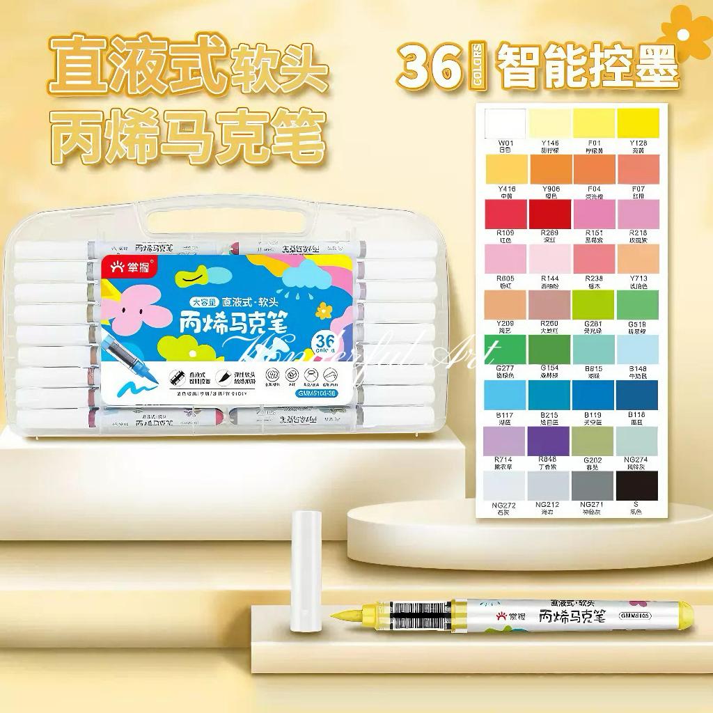 (36 Warna) Acrylic Brush Marker Grasp Tabung / Cat Akrilik Kuas GMM5105
