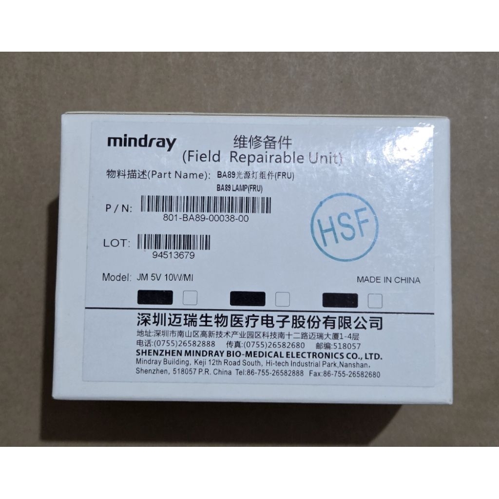 Lamp Assembly Fotometer BA88A