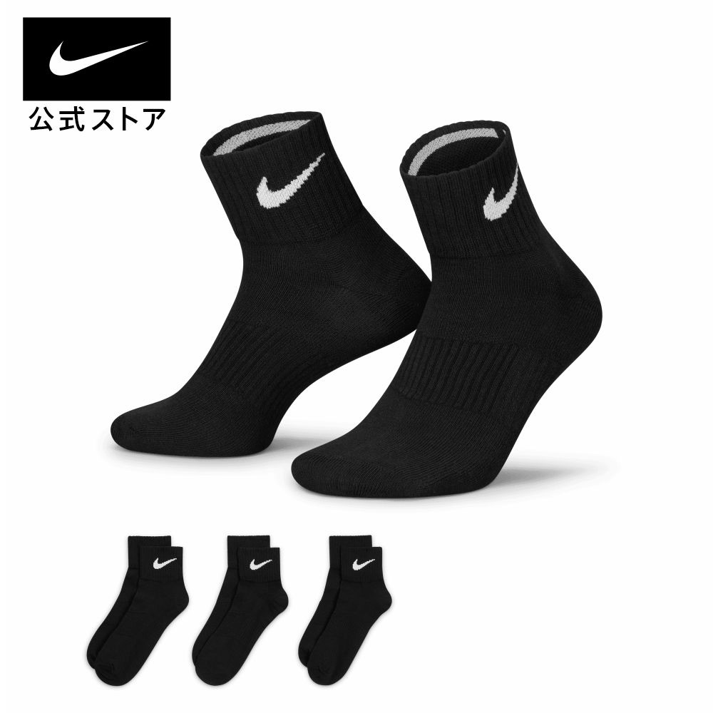 Ratu Diskon Nike Performance Lightweight Ankle Running Sock SX4706-001