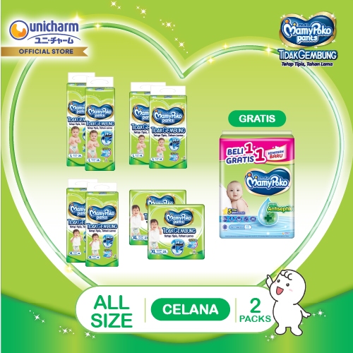 [GRATIS WIPES 2 PACK] MamyPoko Pants Tidak Gembung Popok Celana All Size (S-XXL) 2 Pack