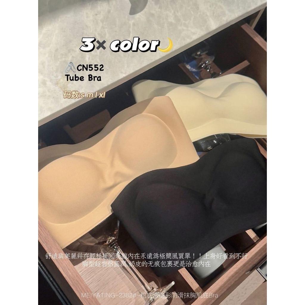 TUBE BRA / STRAPLESS BRA