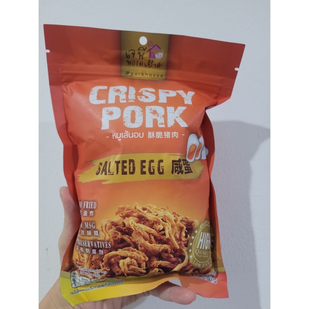 Crispy Pork Salted Egg 60gr Thailand