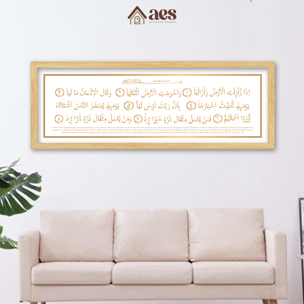 AES Kaligrafi Surat Al Zalzalah Emas Kayu Monochrome Frame Jati Belanda 40x120 30x90 20x60 - KS271