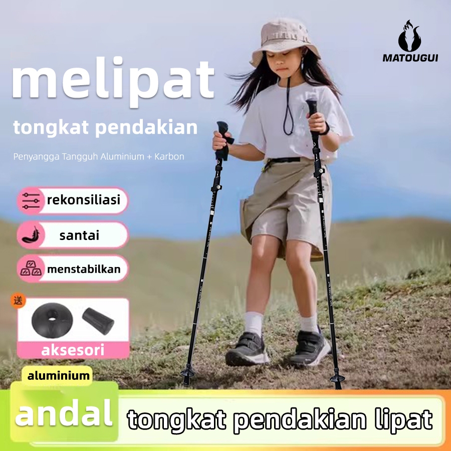 MATOUGUI hydropack/Tongkat Gunung/tracking pool/tongkat trekking/tracking pole/tongkat gunung-2