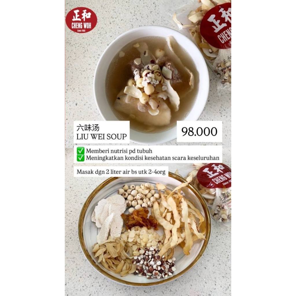 Sup Liu Wei Chengwoh