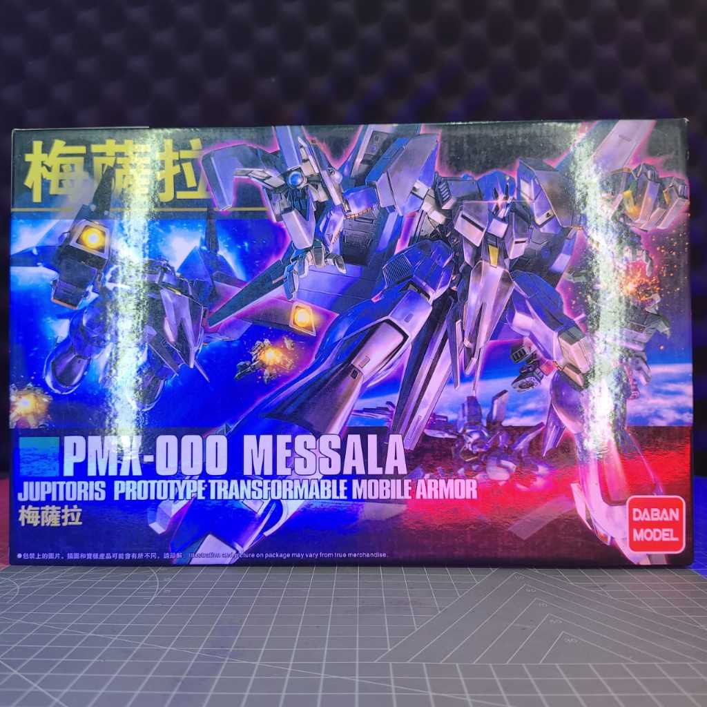DABAN 1/144 HGUC PMX-000 Messala