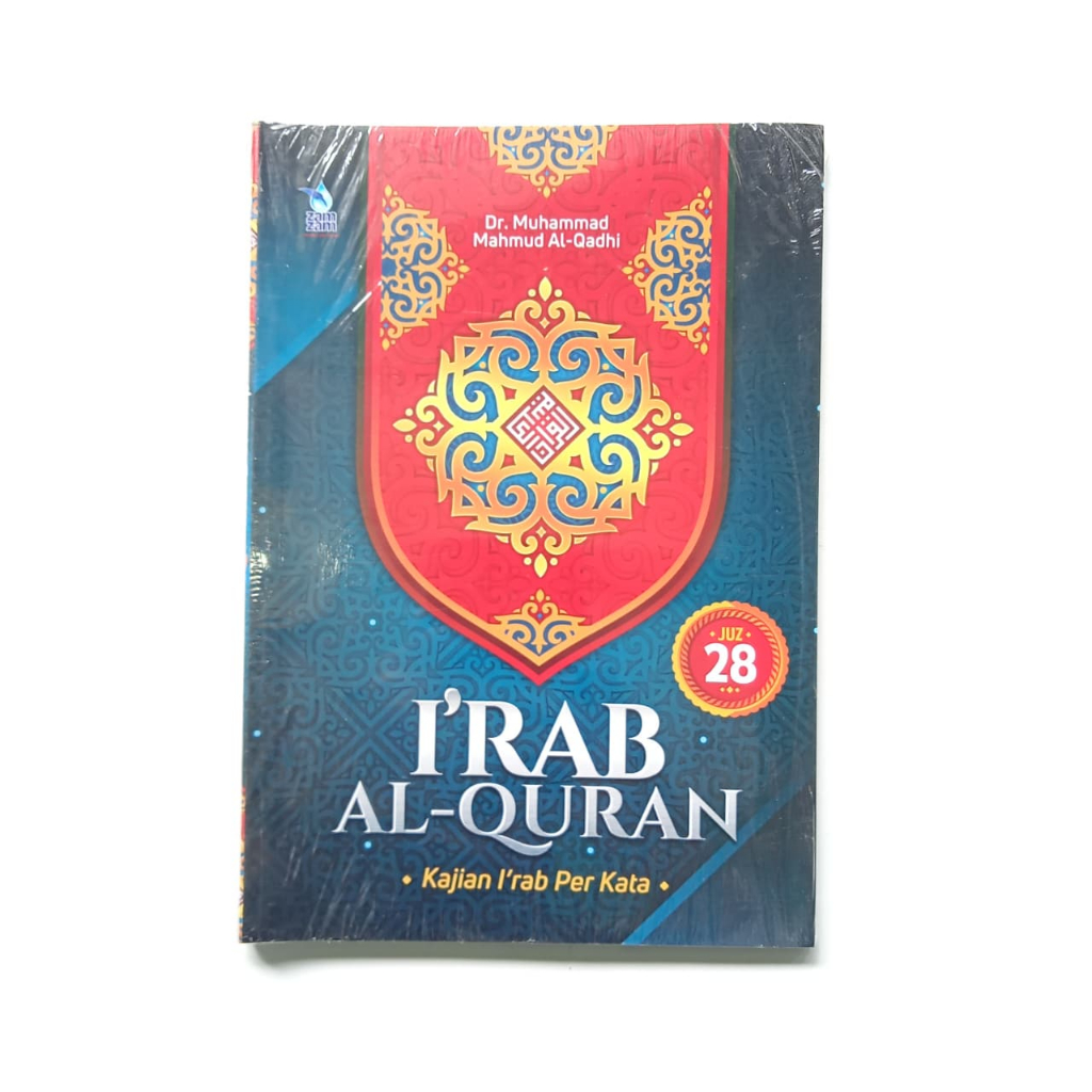 BUKU I'RAB AL-QUR'AN JUZ 28 / KAJIAN I'RAB PERKATA