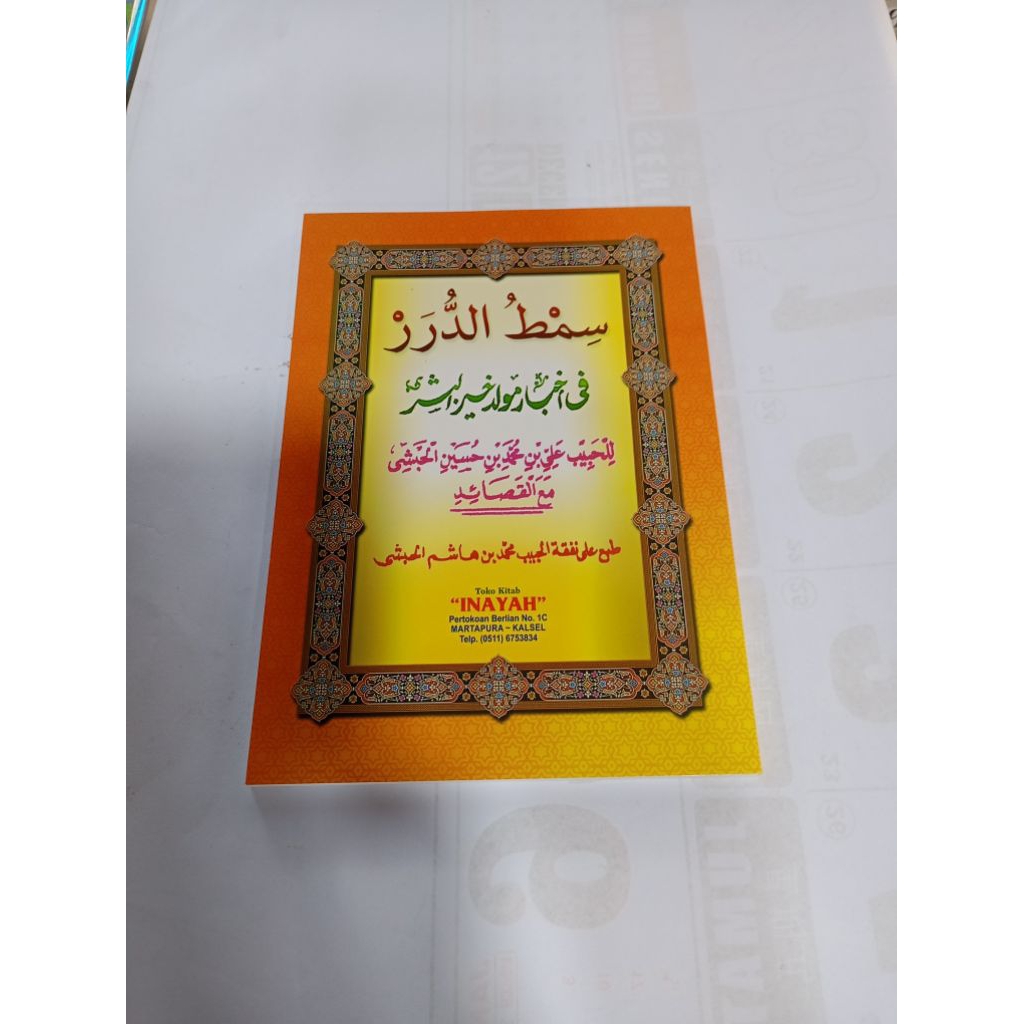 Maulid habsyi
