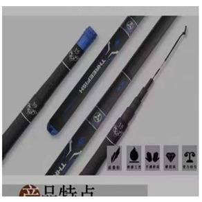 Tegek Carbon Threefish Xitao Zoom 450 540 Free Packing PVC