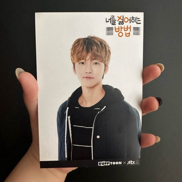 NCT Jaemin Photoset [RARE]