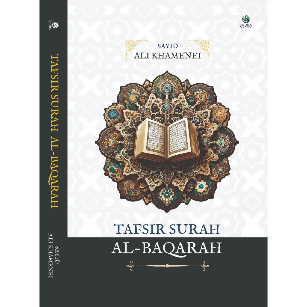 Tafsir surah al baqarah by Sayid Ali Khamenei