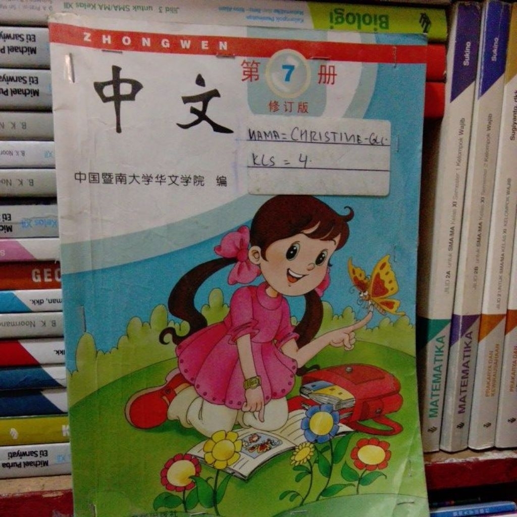 original bekas buku mandarin7