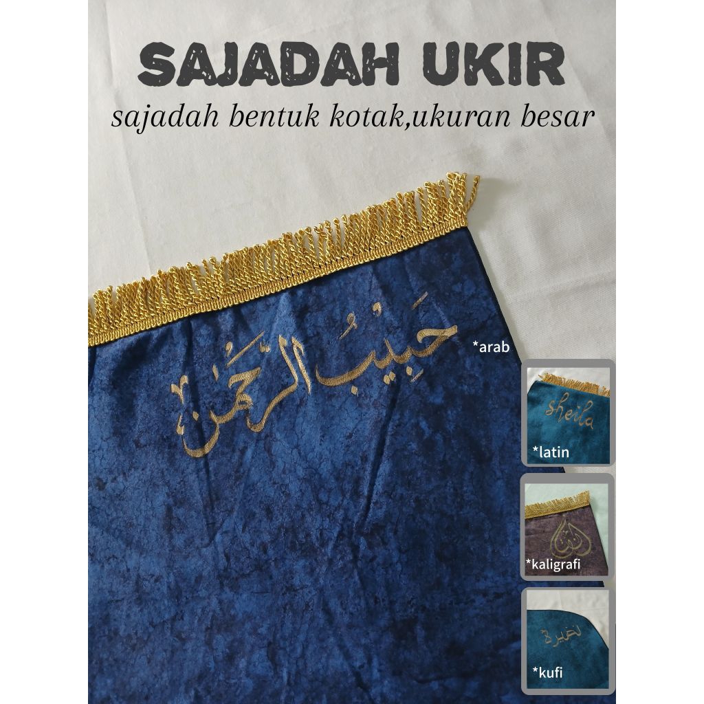 SAJADAH CUSTOM NAMA UKIR ARAB-LATIN BENTUK KOTAK DAN KUBAH