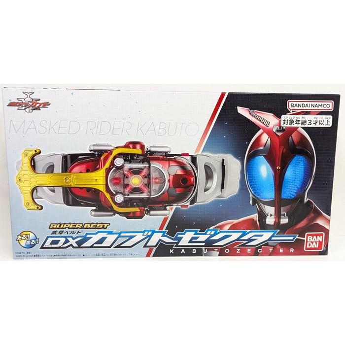 Bandai DX Masked Rider - Kabuto Zecter (Super Best)