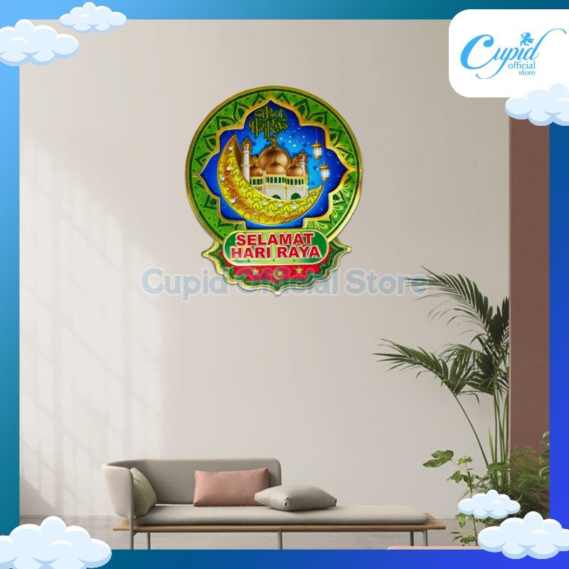 TEMPELAN DINDING IDUL FITRI UKURAN BESAR DEKORASI DINDING HARI RAYA LEBARAN MINAL AIDZIN WAL FA IDZI