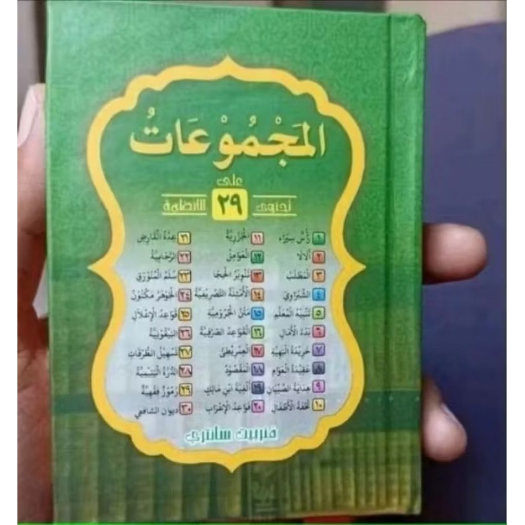 kitab nadoman 29 / majemuk29 ukuran saku