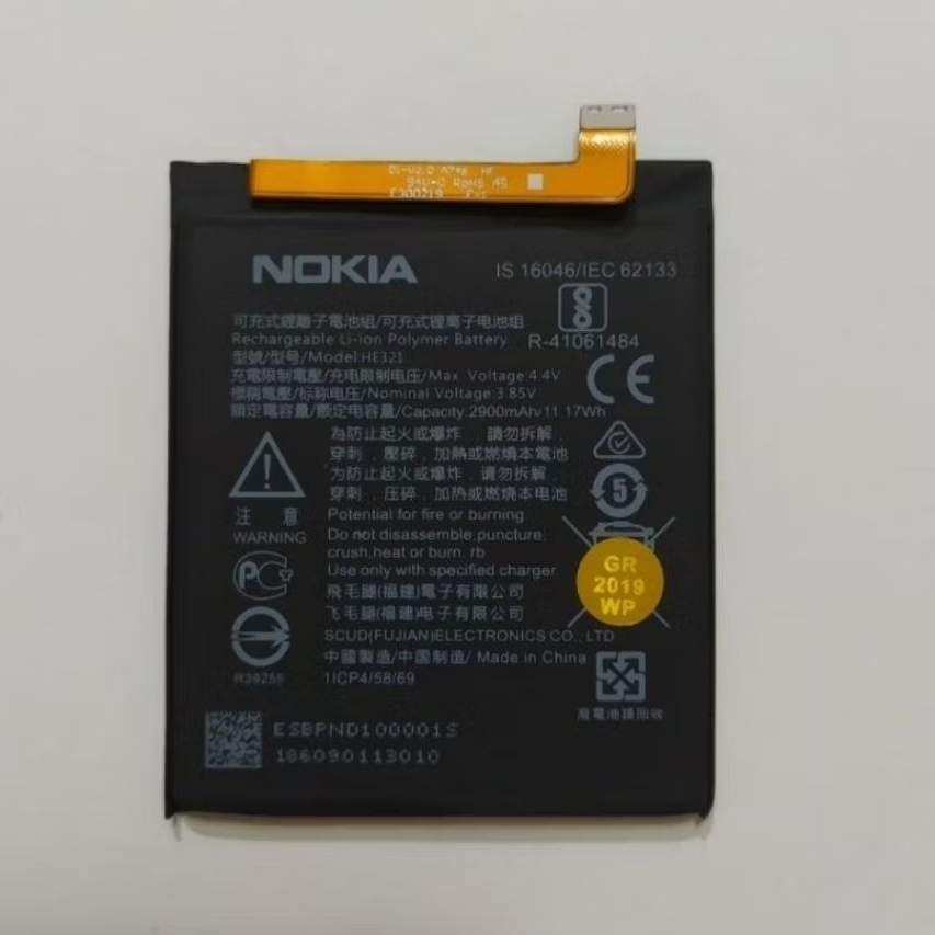 Batre Baterai HP Nokia 5 TA-1053 TA-1024 TA-1044 Model Battery Batrei HE321 HE-321