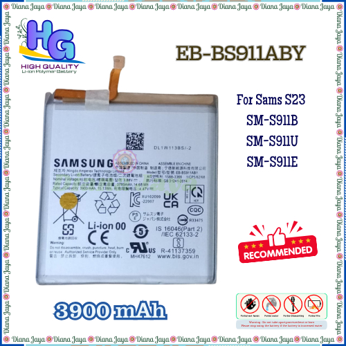 Baterai Samsung S23 SM-S911B / SM-S911U / SM-S911E / EB-BS911ABYL ORI HG