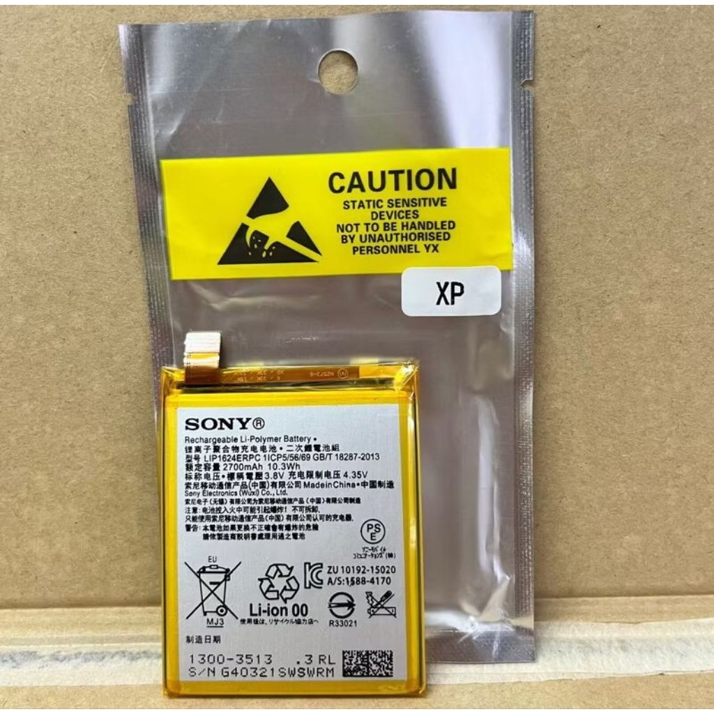 Baterai Batre SONY Xperia X Performance Docomo SO-04H SOV33 502SO  Model Battery Batrei LIP1624ERPC