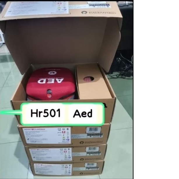 AED Heart Guardian Hr501