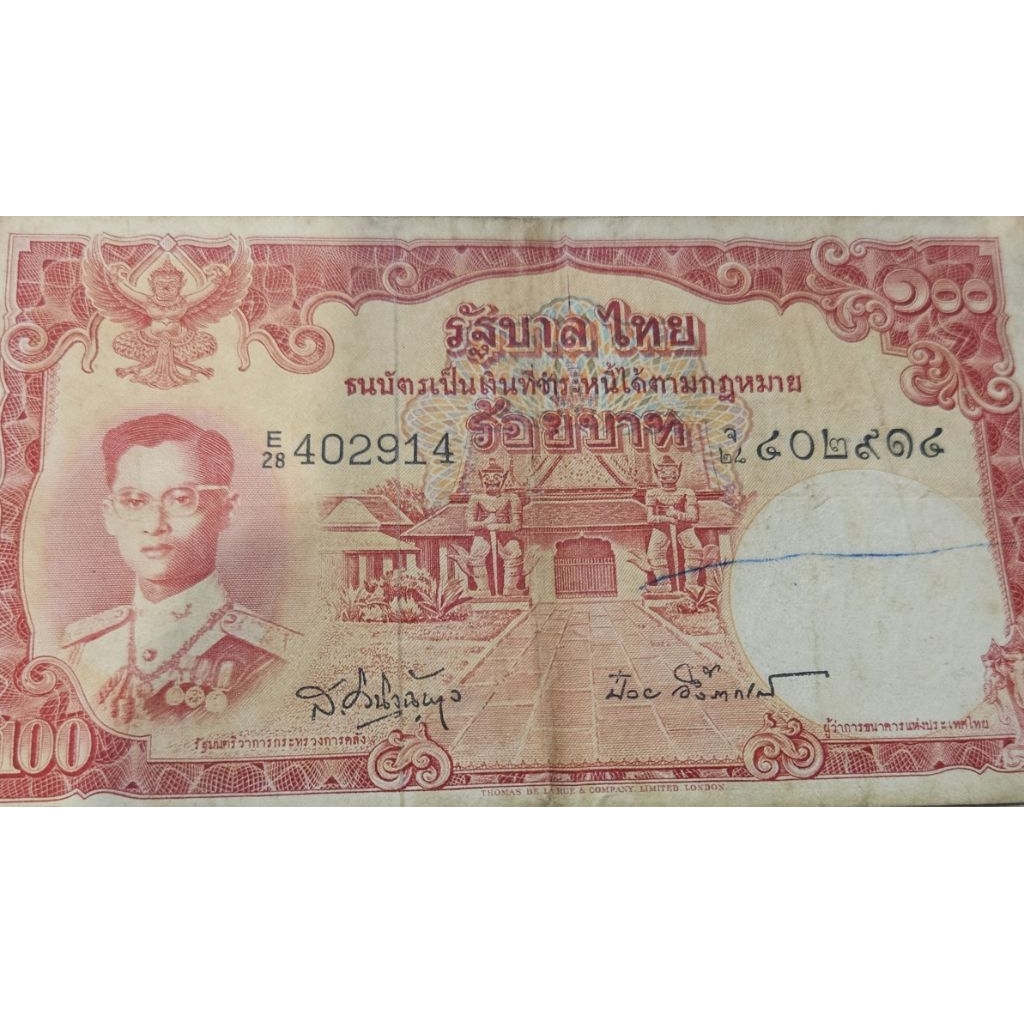 Super Sangat Murah Series Jarang Uang Asing Negara Thailand 100 bath 1948 kondisi AXF utuh dijamin O
