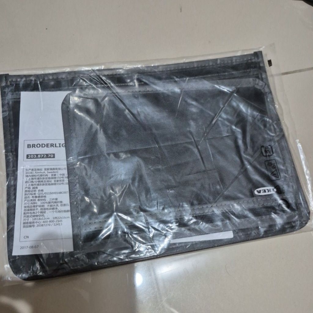 ikea broderlig isi 2pcs