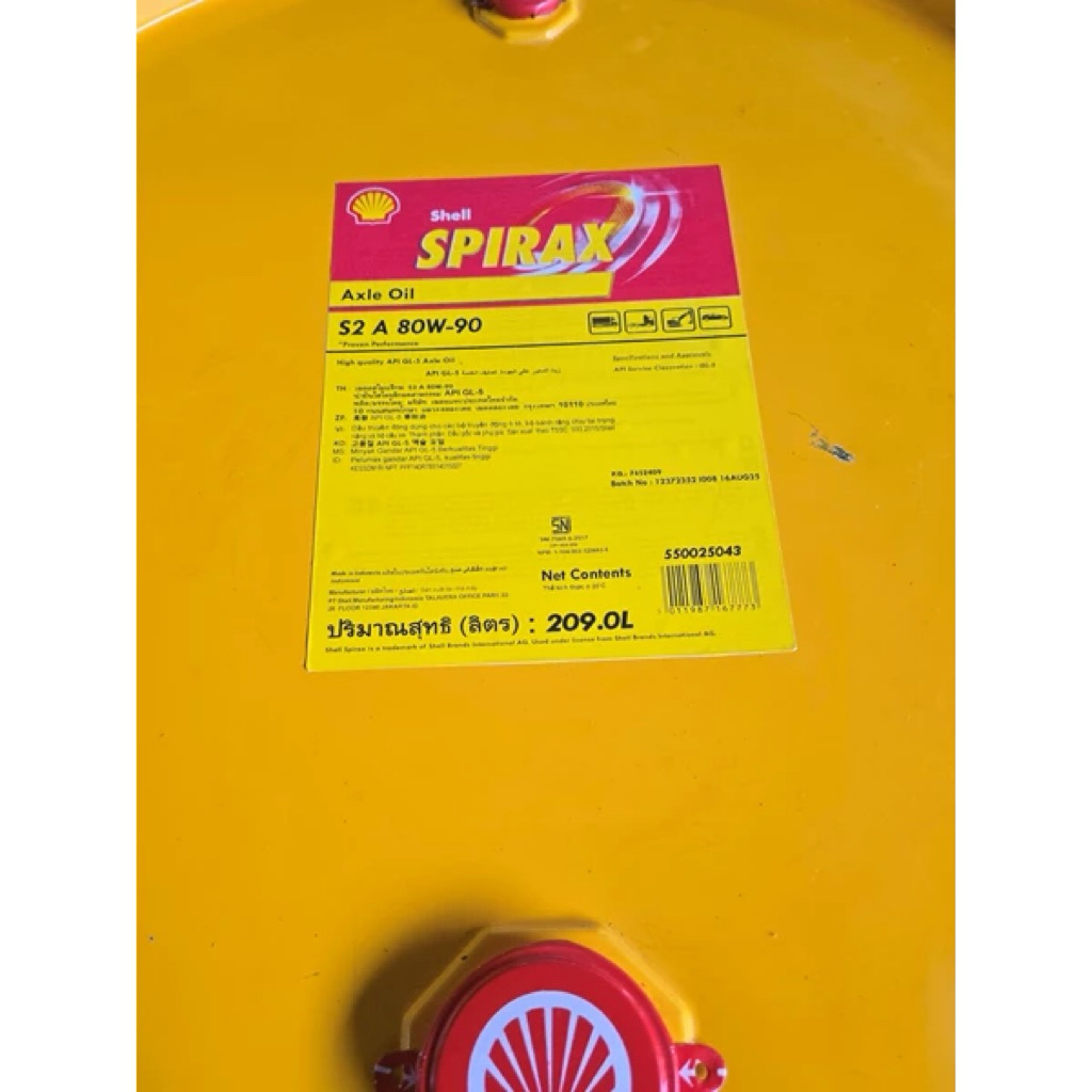 Shell Spirax S2 G 90 Oli Gardan Transmisi Manual