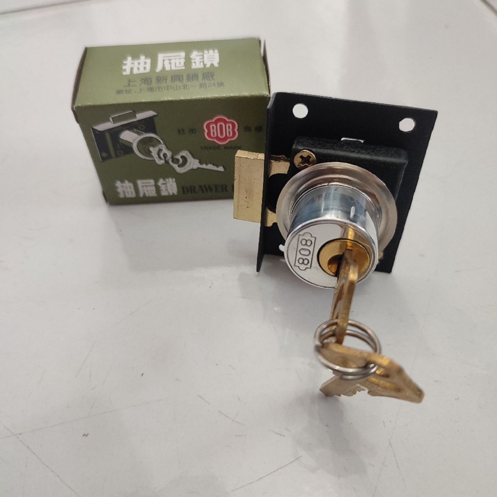 Kunci Laci/Kunci Lemari Kecil - 808