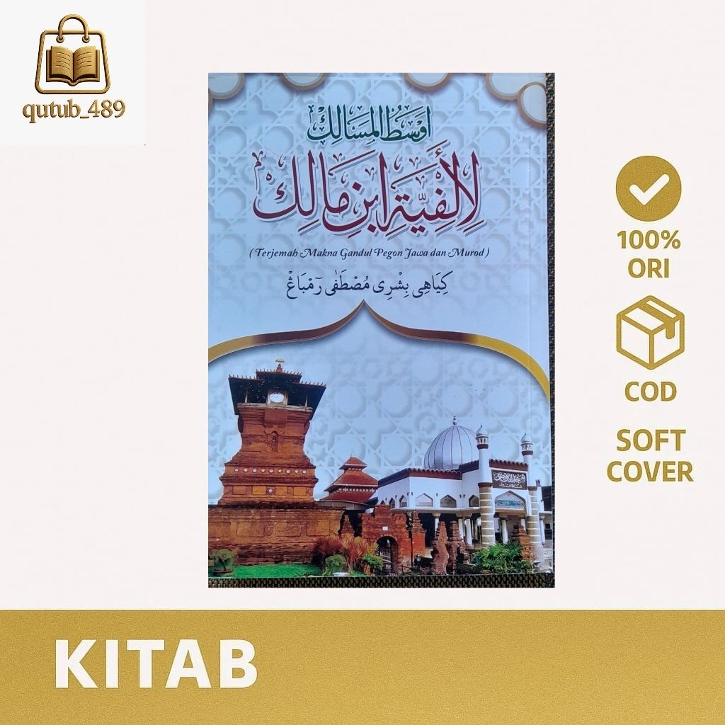 TERJEMAH ALFIYAH IBNU MALIK Makna Jawa Pegon Ausatul Masalik Oleh KH Bisyri Mustofa - Menara Kudus