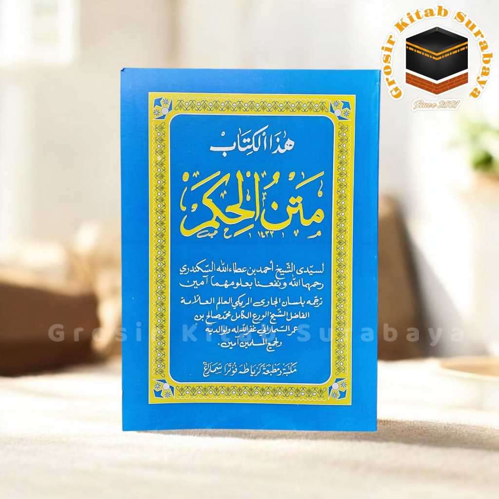 kitab matan Al Hikam Terjemah Jawa Pegon ( TOHA PUTRA) terjemah al hikam ibnu athoillah