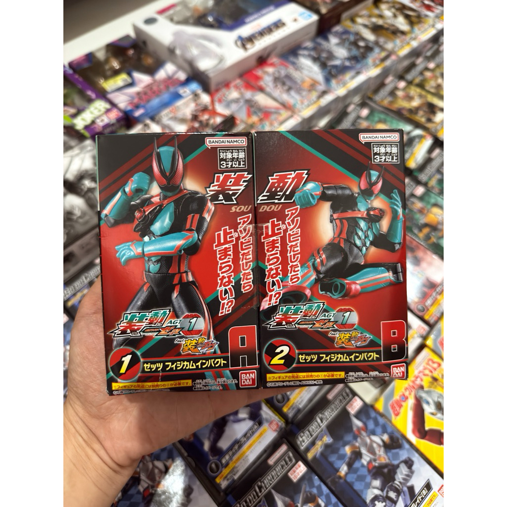 Sodo kamen rider Zeztz