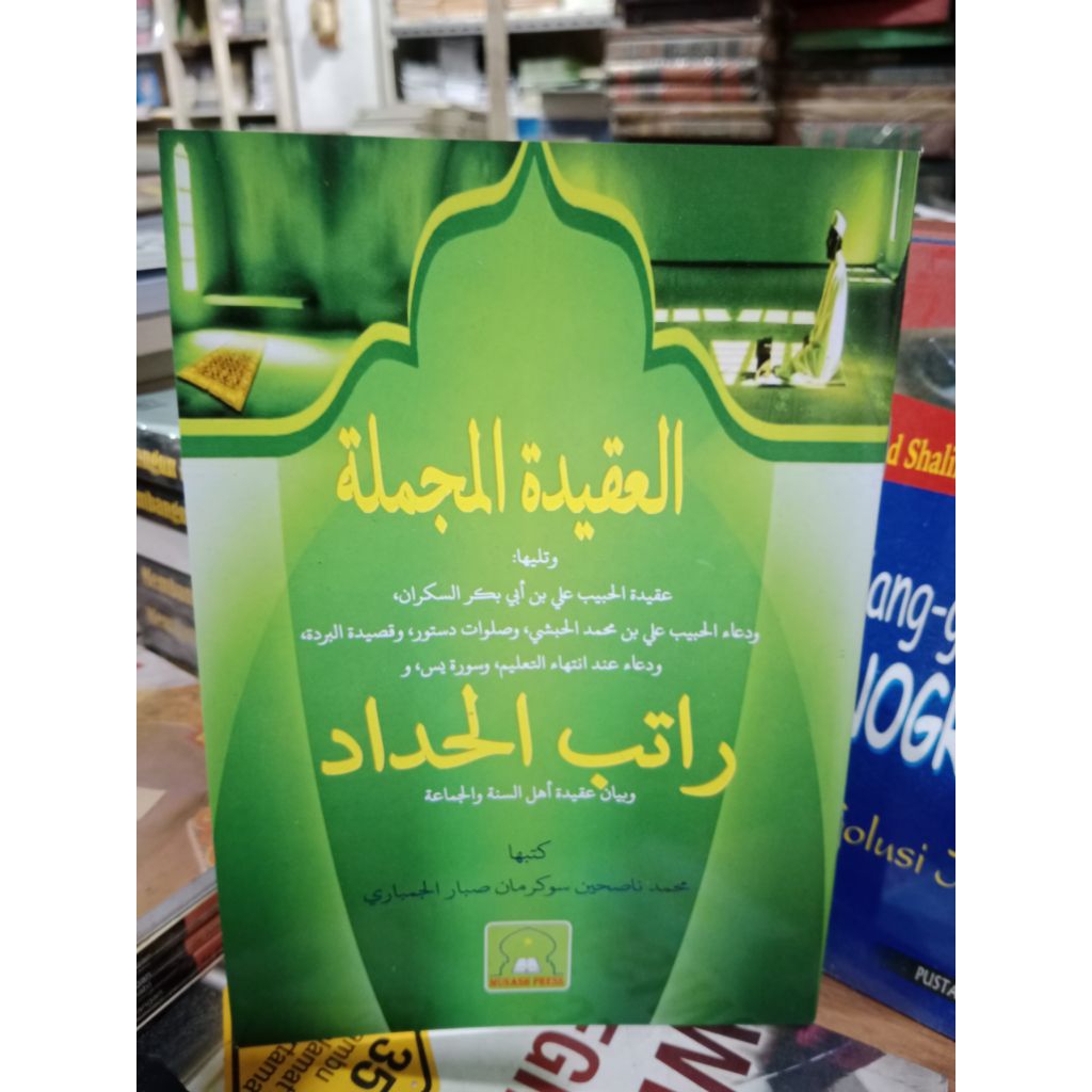 Aqidah mujmalah dan Ratib Al Haddad