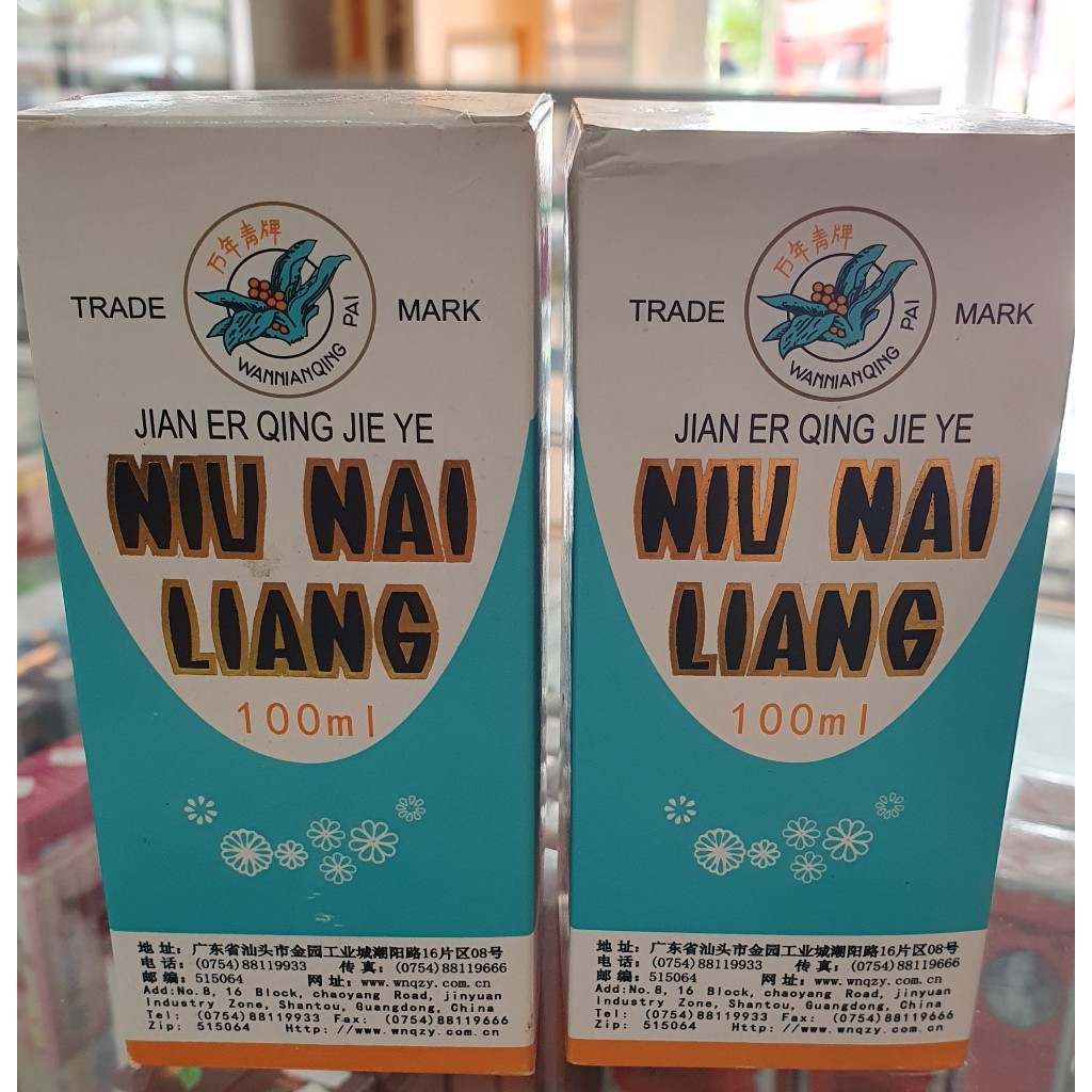 NiuNaiLiang Obat Panas Dalam Bayi Batuk Dan Perut Kembung
