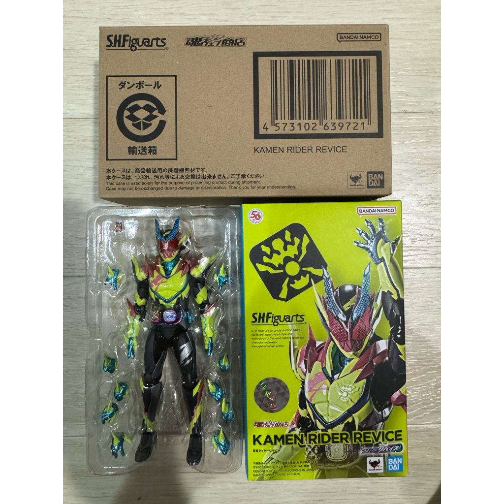Bandai SHF 1/12 Scale Kamen Rider Revice