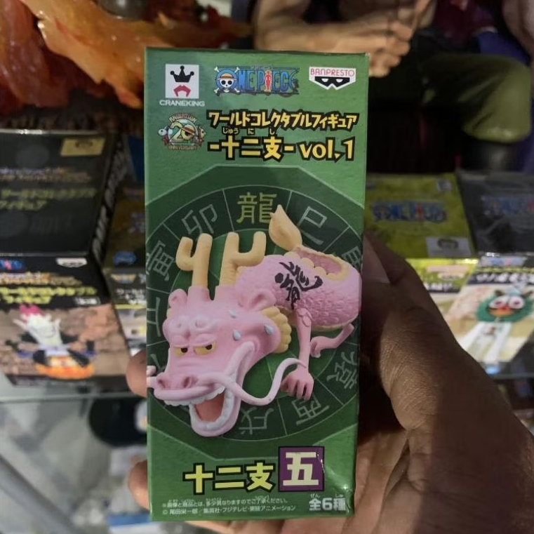 WCF Zodiac Vol.1 Momonosuke Dragon One Piece Figure | Naga Wanokuni Wano Onigashima PunkHazard Oden 