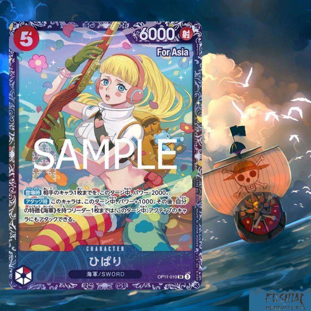 One Piece Card Game SR ( Flagship ) OP11-010 Hibari