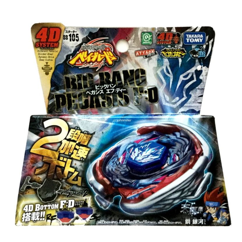TAKARA TOMY Big Bang Pegasis / Cosmic Pegaus F:D Metal Fury Beyblade Starter Set w/ Launcher BB-105