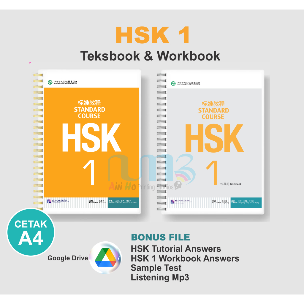 Buku HSK 1 Standard Course (Textbook & Workbook) - 1 Set
