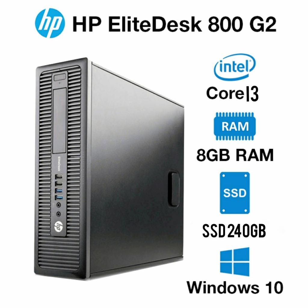 Cpu Hp ElitDesk 800 G2 SFF (kosongan)