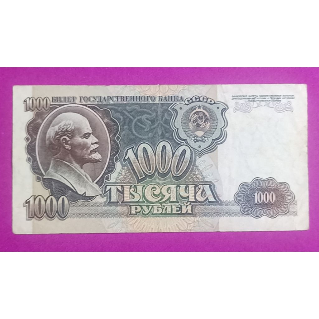 UANG KERTAS 1000 RUBEL