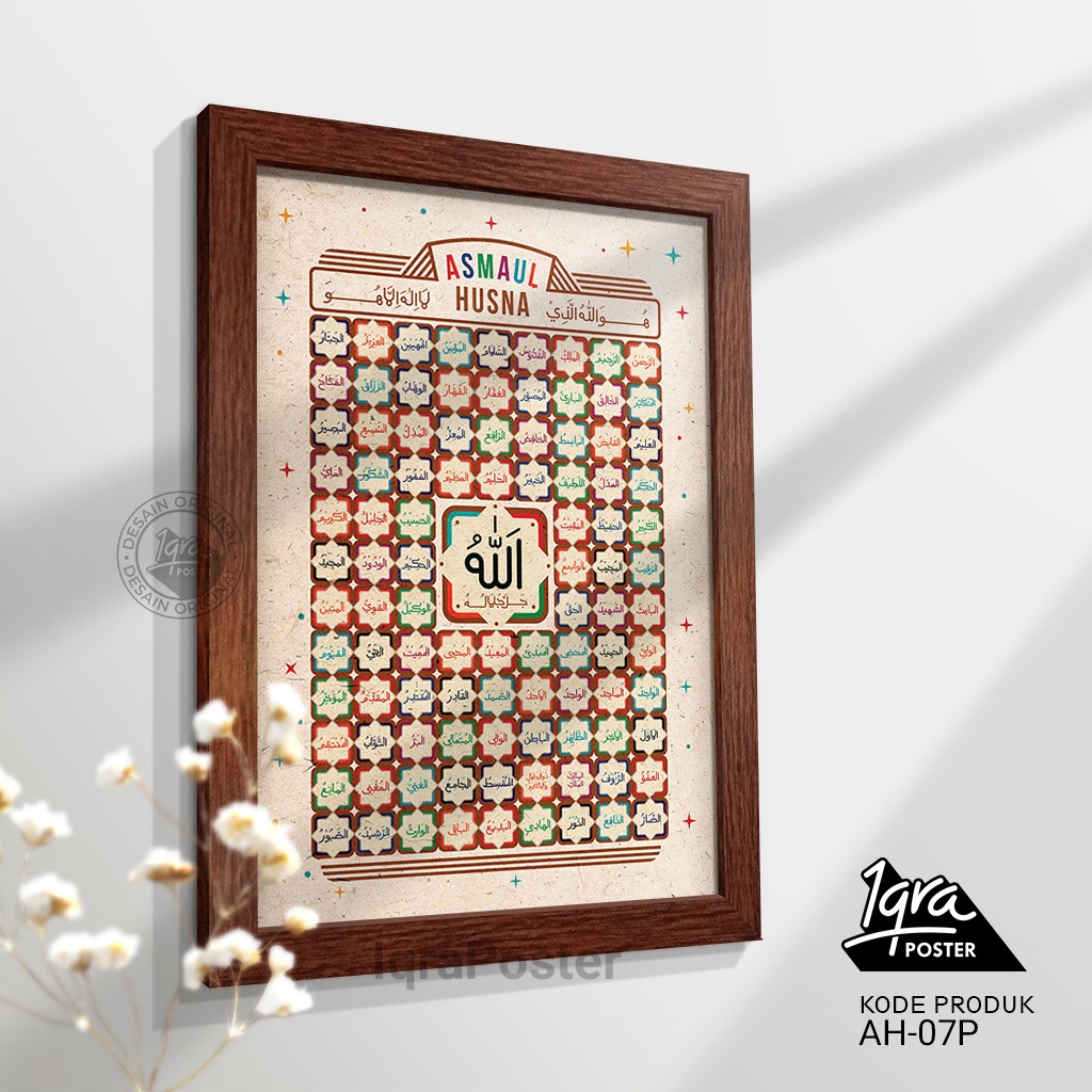 Asmaul Husna 7P - Poster Kaligrafi dan Bingkai - Hiasan Dinding Pigura A4