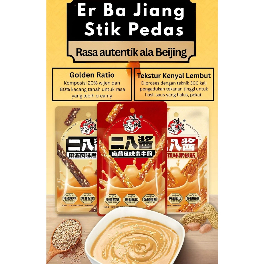 Er Ba Jiang Latiao – Stik Pedas Saus Kacang ala Beijing
