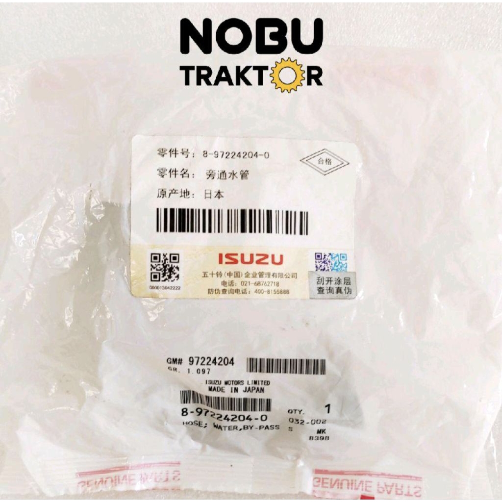 8-97224204-9 SELANG HOSE BY PASS WATER PUMP POM HITACHI ZAXIS ZX210 ZX210H-3G ZX210-5G ZX200 ZX200-5