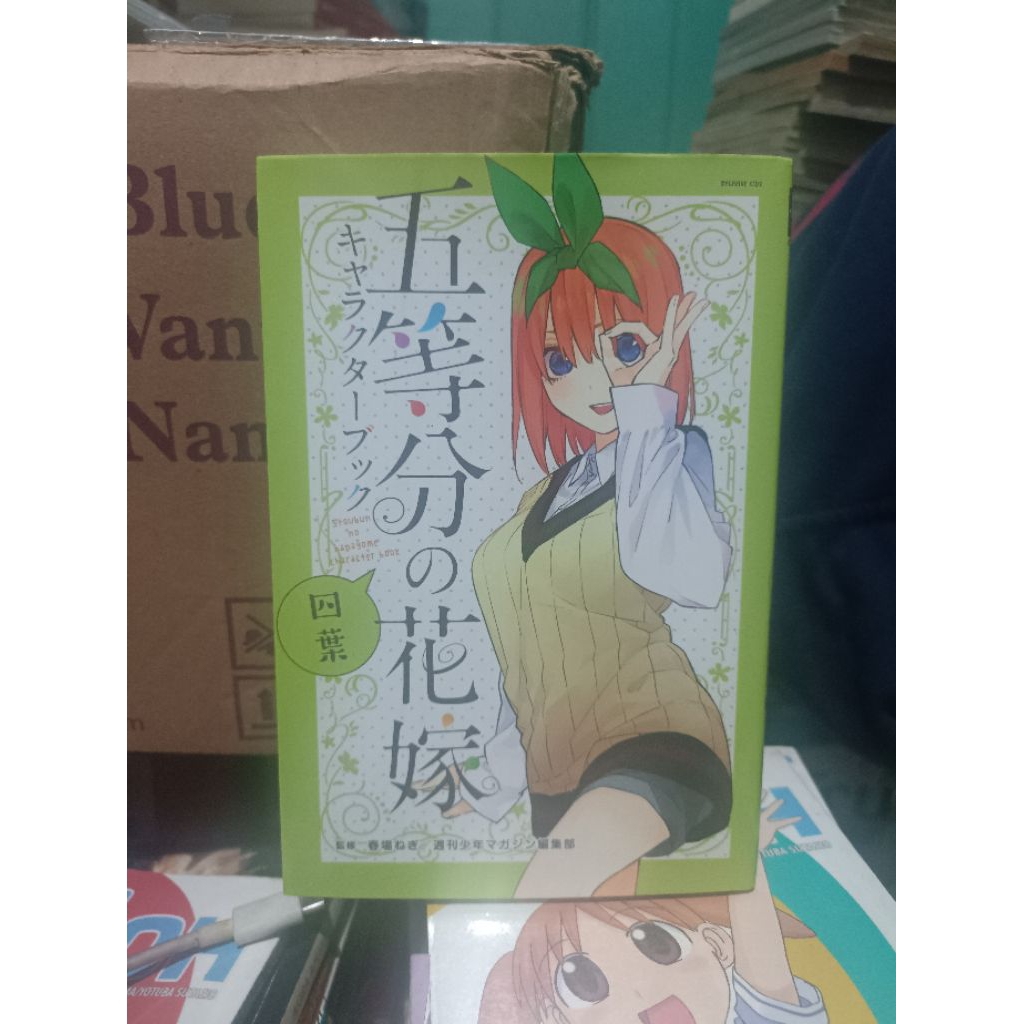 Komik manga impor Character Book Gotoubun no Hanayome Nakano Yotsuba / Buku impor Character Book Got