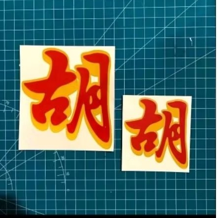 stiker cutting mahjong ways stiker variasi