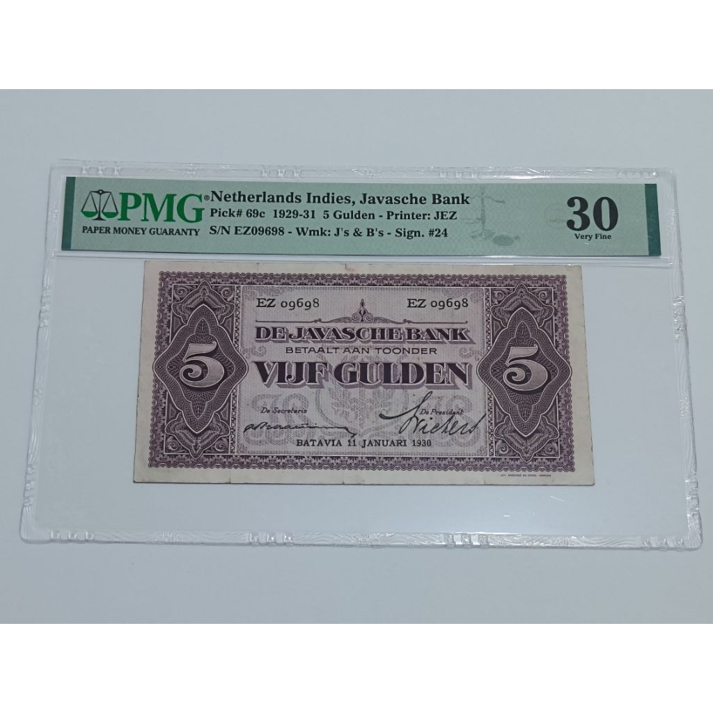 PMG COEN 5 GULDEN PMG 30 EZ09698 GAMBAR GEDUNG UTUH BAGUS LAYAK KOLEKSI