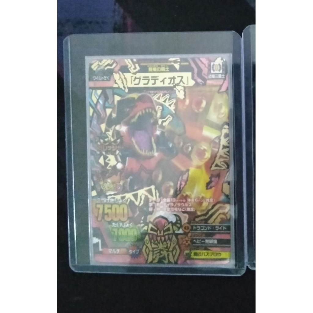 Gladios Secret JP, kartu animal kaiser